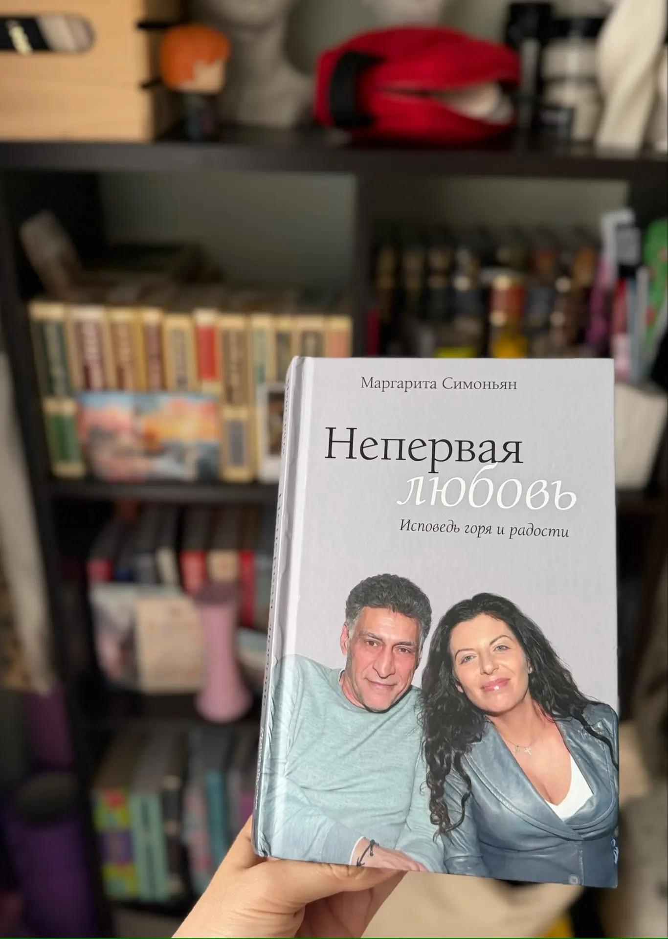 💔 книги-исповеди — моя отдельная большая любовь. Особенно, когда они так остроумно, с ...