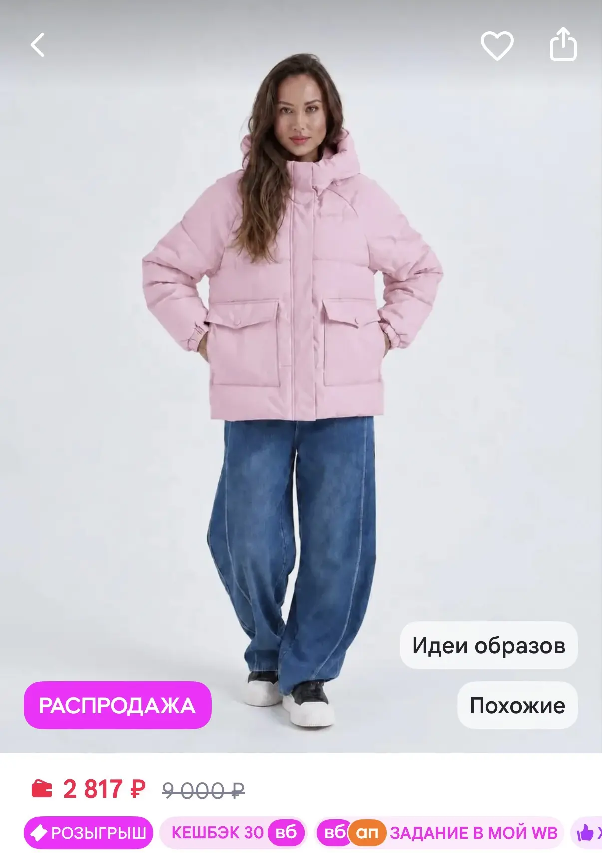 Bong_Xinh Куртка осень весна с капюшоном,без капюшоном