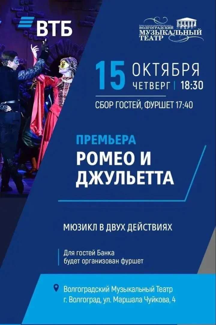 Приятно когда партнеры не просто надежные , но еще и гостеприимные ! Благодарю ВТБ банк...