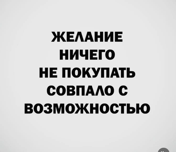 Мем дня 😄