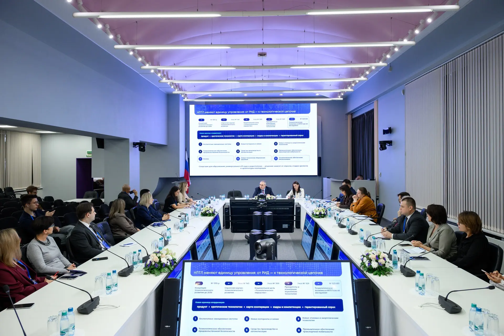 Олег Неретин: IP-образование должно быть ближе к реальным задачам экономики