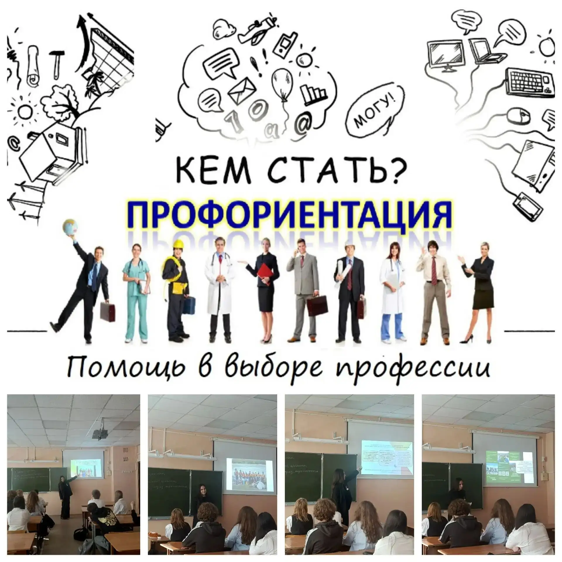 «География — это не только карты и атласы, но и настоящие экспедиции, исследования и кр...
