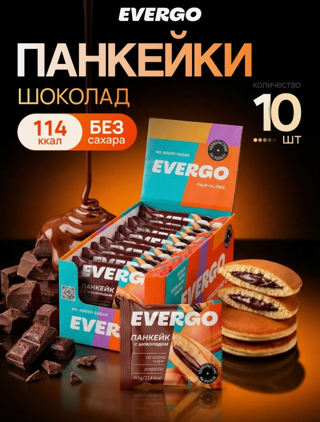 Тяга к сладкому не даёт похудеть?