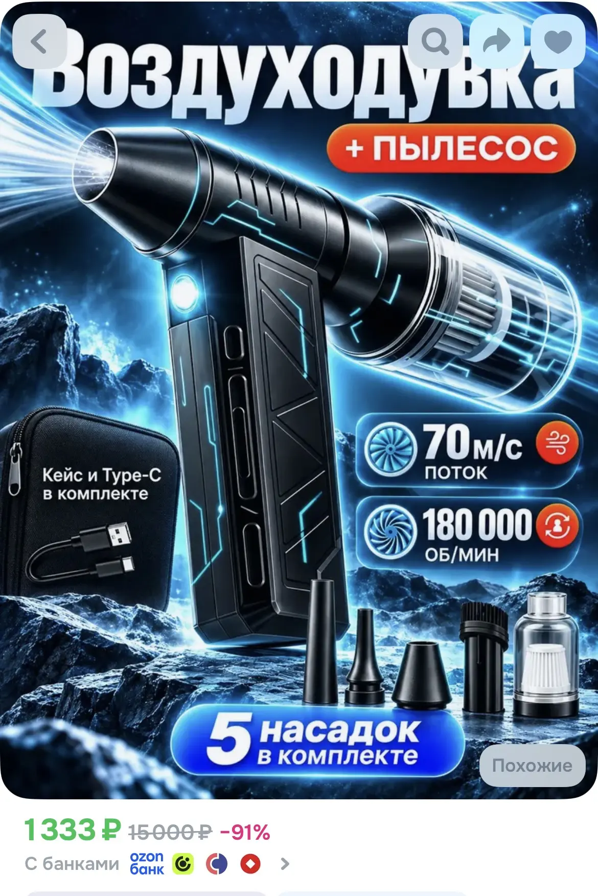 1. https://ozon.ru/p/o5128504
