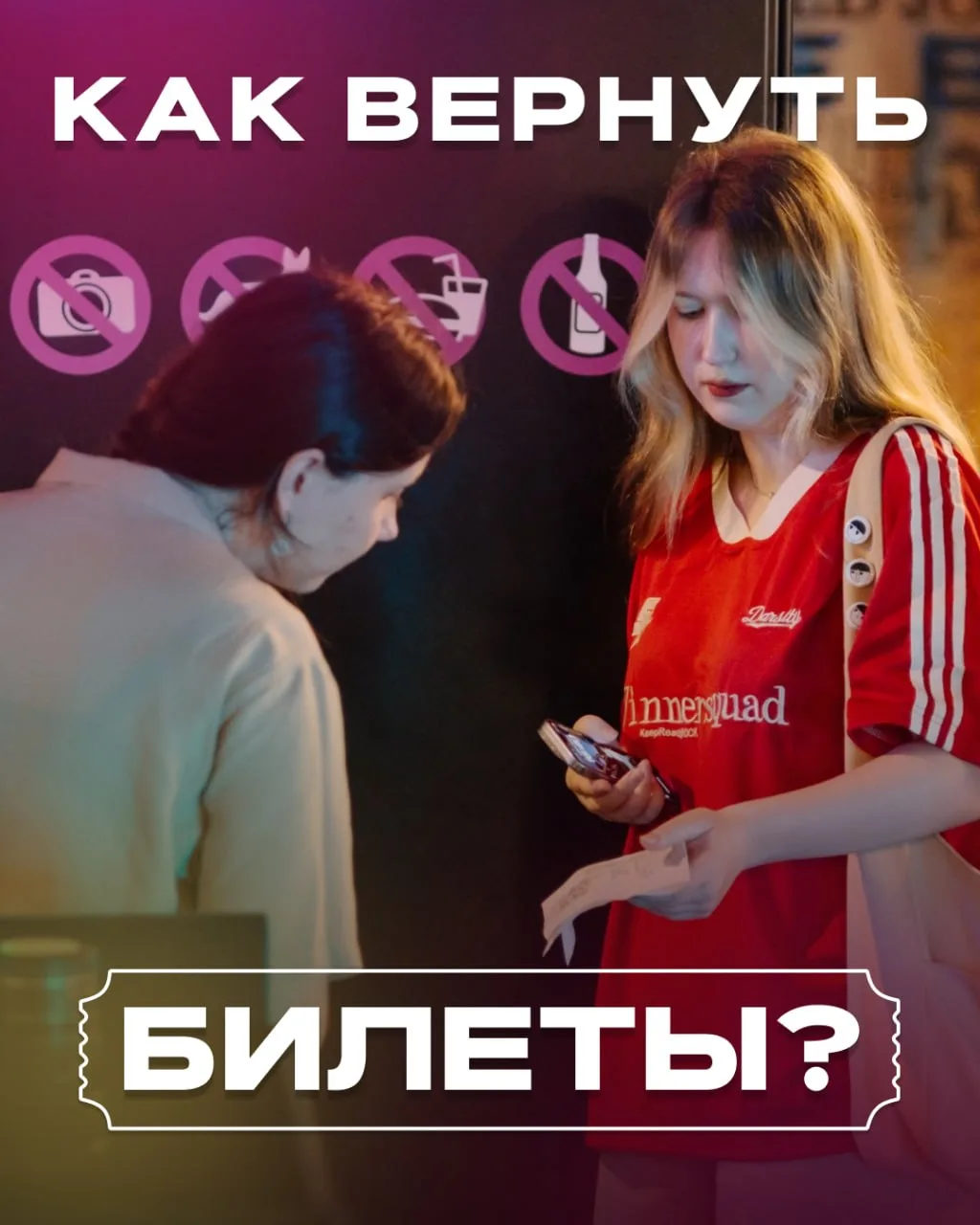 У нас отмена! ⛔️