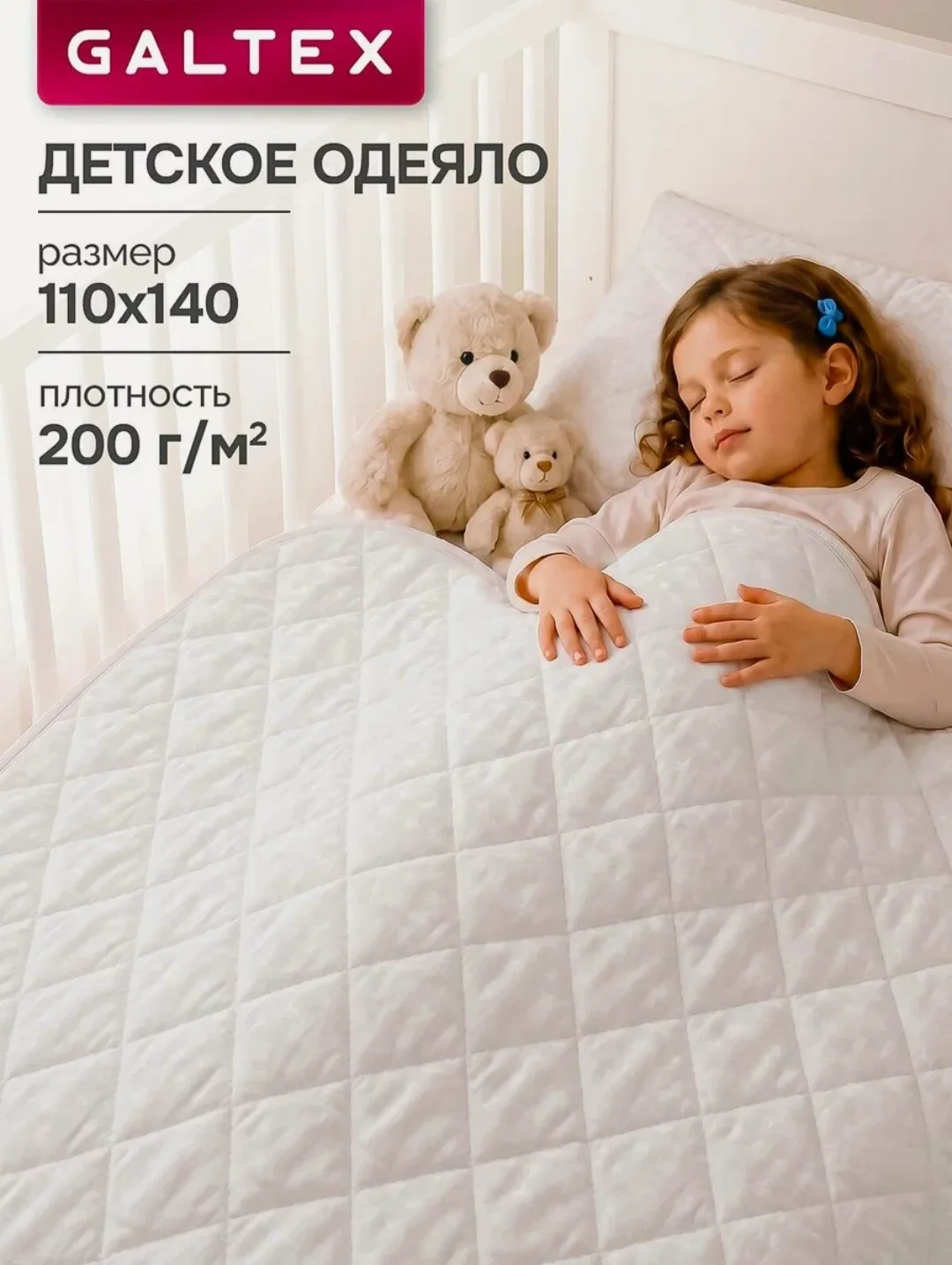 промокод: KIDS15C