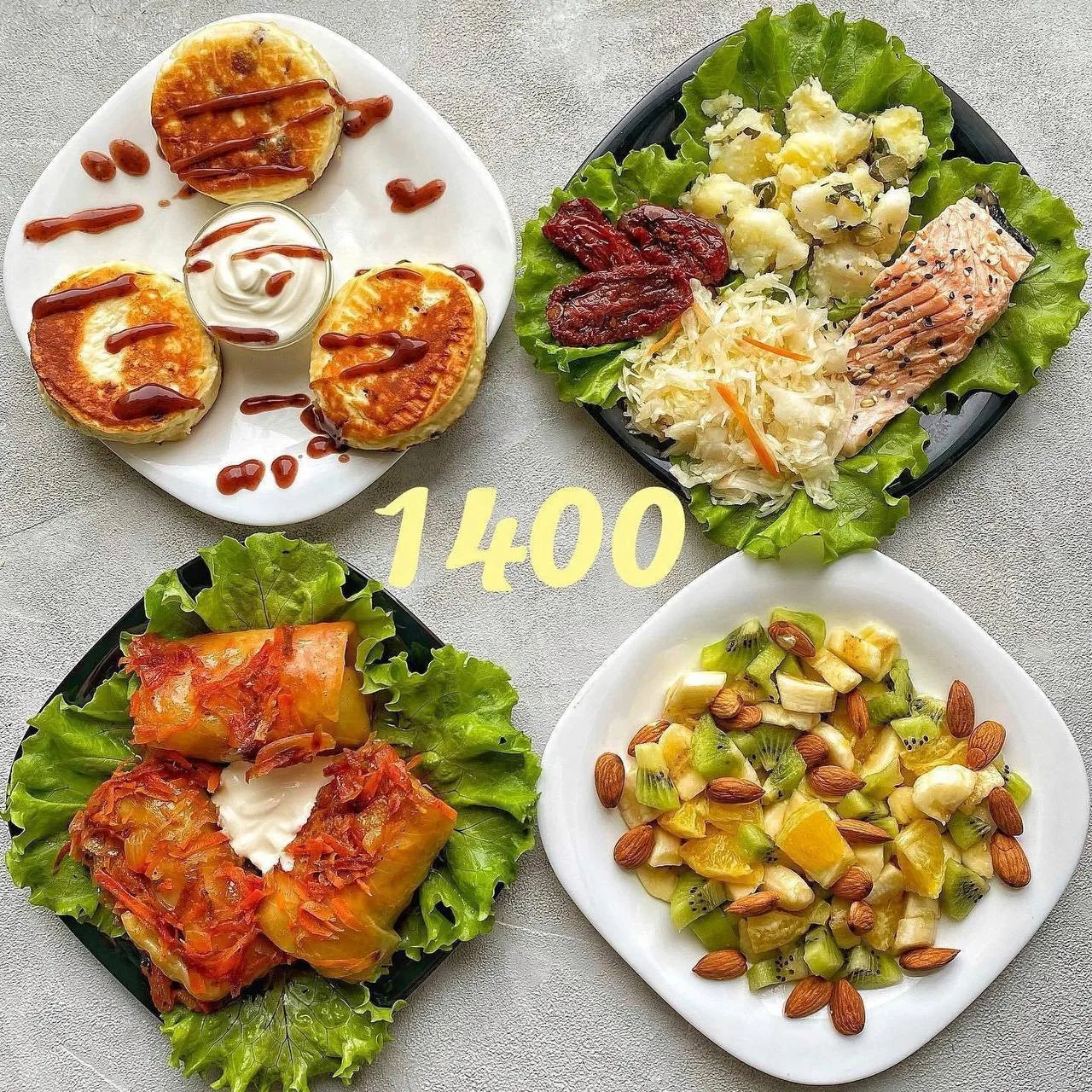 МЕНЮ НА 1400 ККАЛ