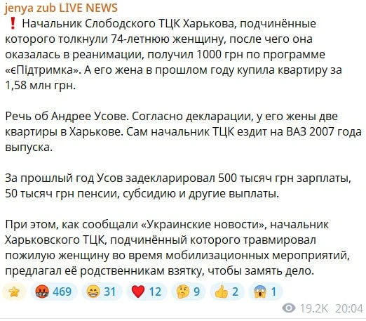 Новости из стана противника: