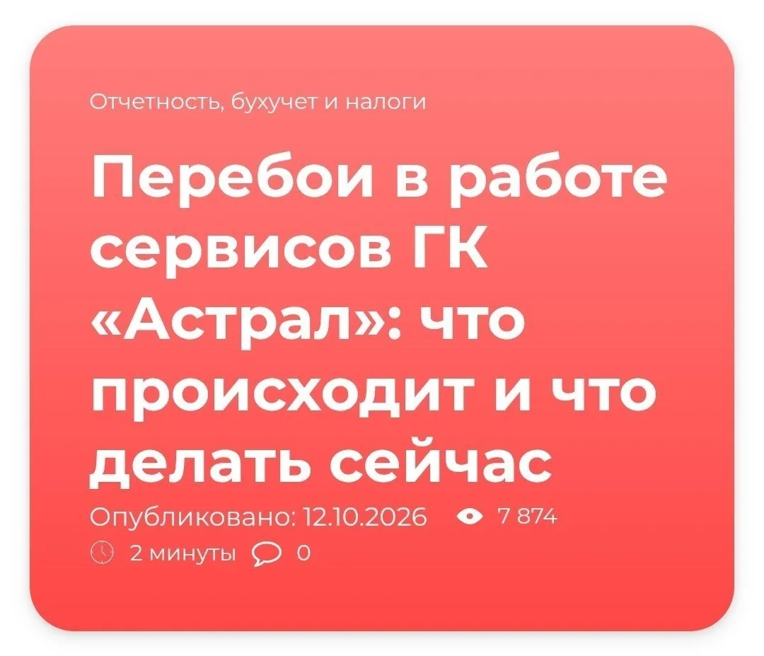 Россияне могут остаться ещё и без пива из-за атак на дата-центры.