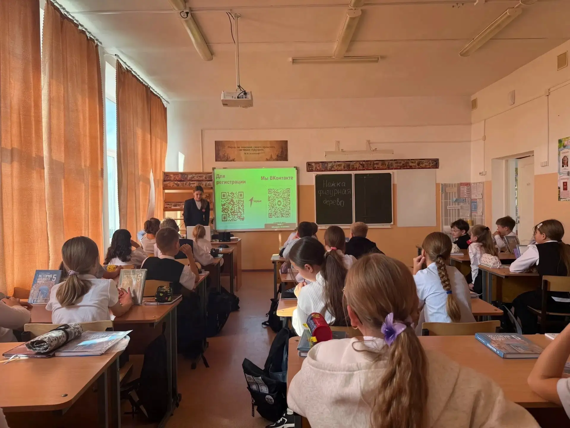🌟 ЗНАКОМИМСЯ С ДВИЖЕНИЕМ ПЕРВЫХ