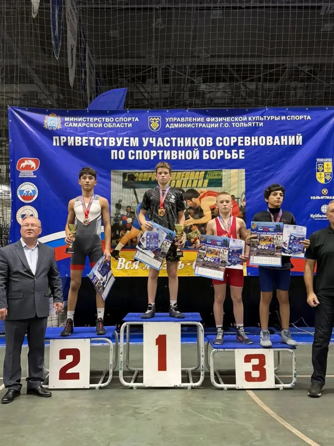 Поздравляем Величко Кирилла, ученика 8 «А» класса, с блестящей победой! 🥇