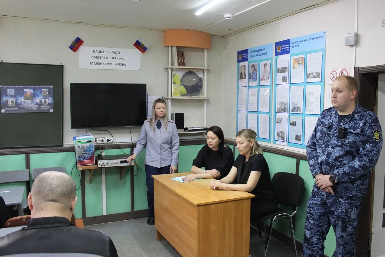Осужденным воркутинского СИЗО рассказали про семейное право