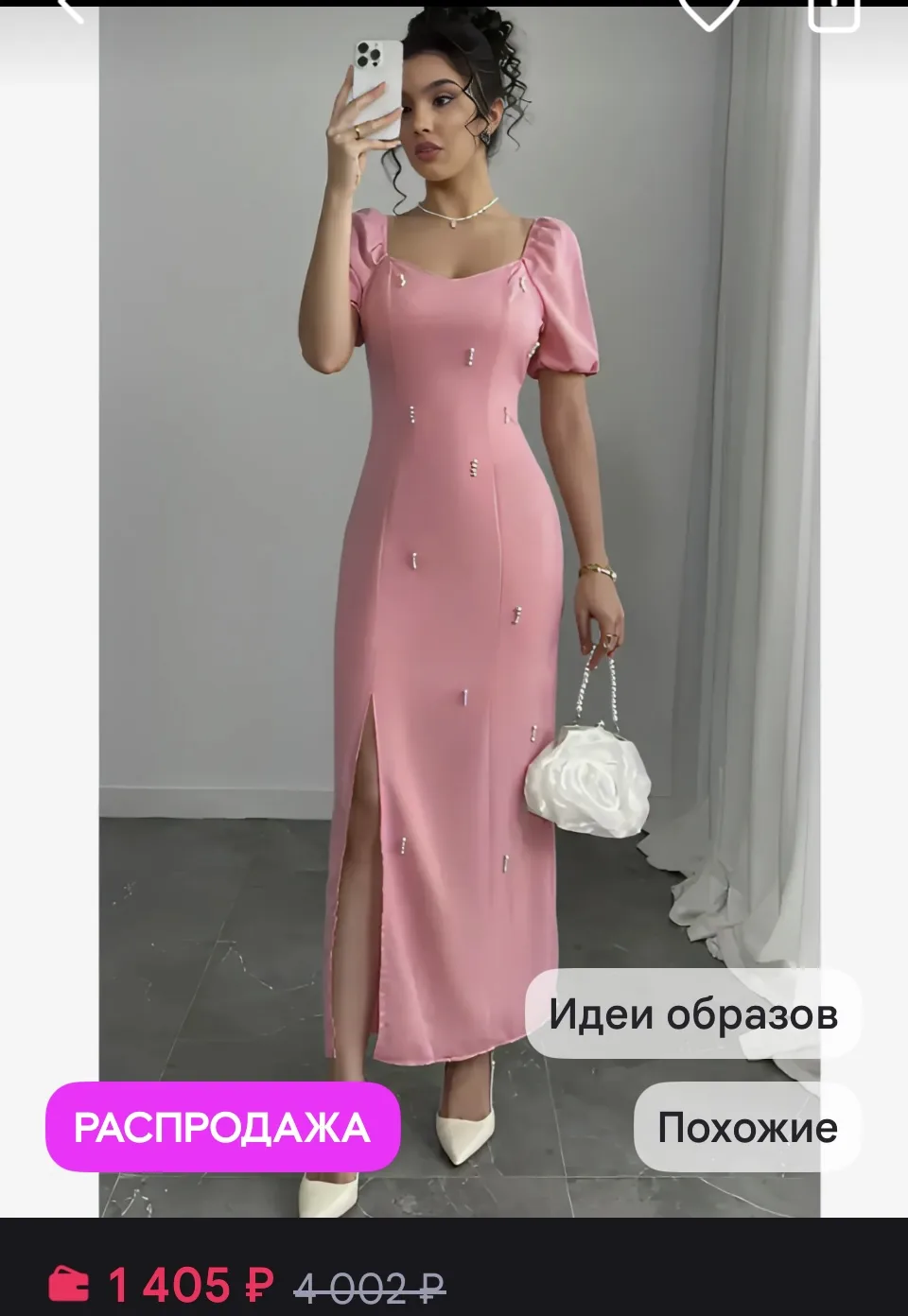 Платье летнее