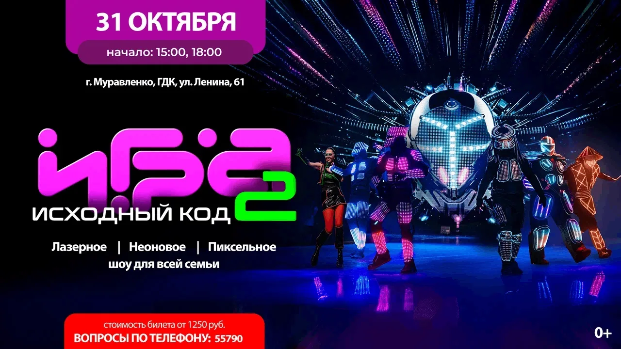 Мальчик Тёма попадает в закрытые уровни компьютерной игры. Вместе с ним туда попадаете ...