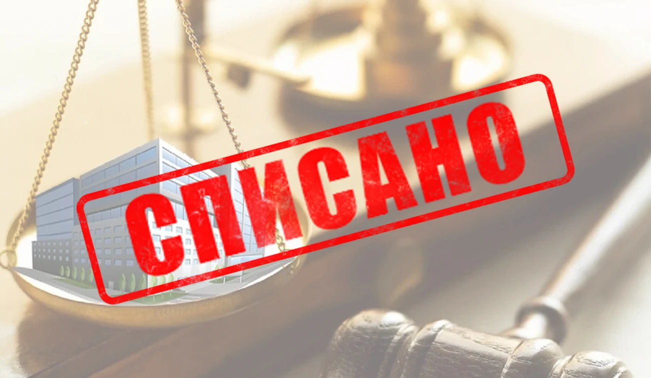 📝 Списание госимущества: как не ошибиться в грифе «Согласовано»?