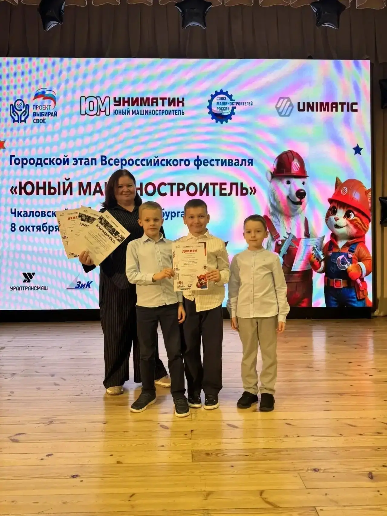 🚀 Юные инженеры покоряют мир техники!