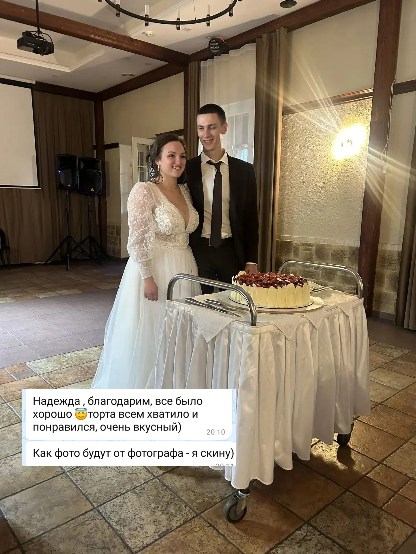 Как же приятно получать ваши отзывы и фото с мероприятий ♥️