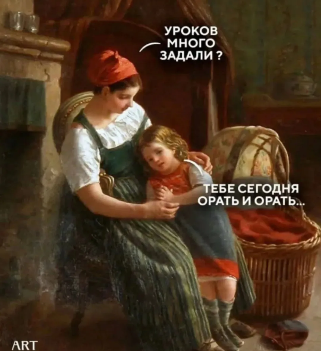 У нас сегодня так🤪. Пока держусь. Вы там как? 😁