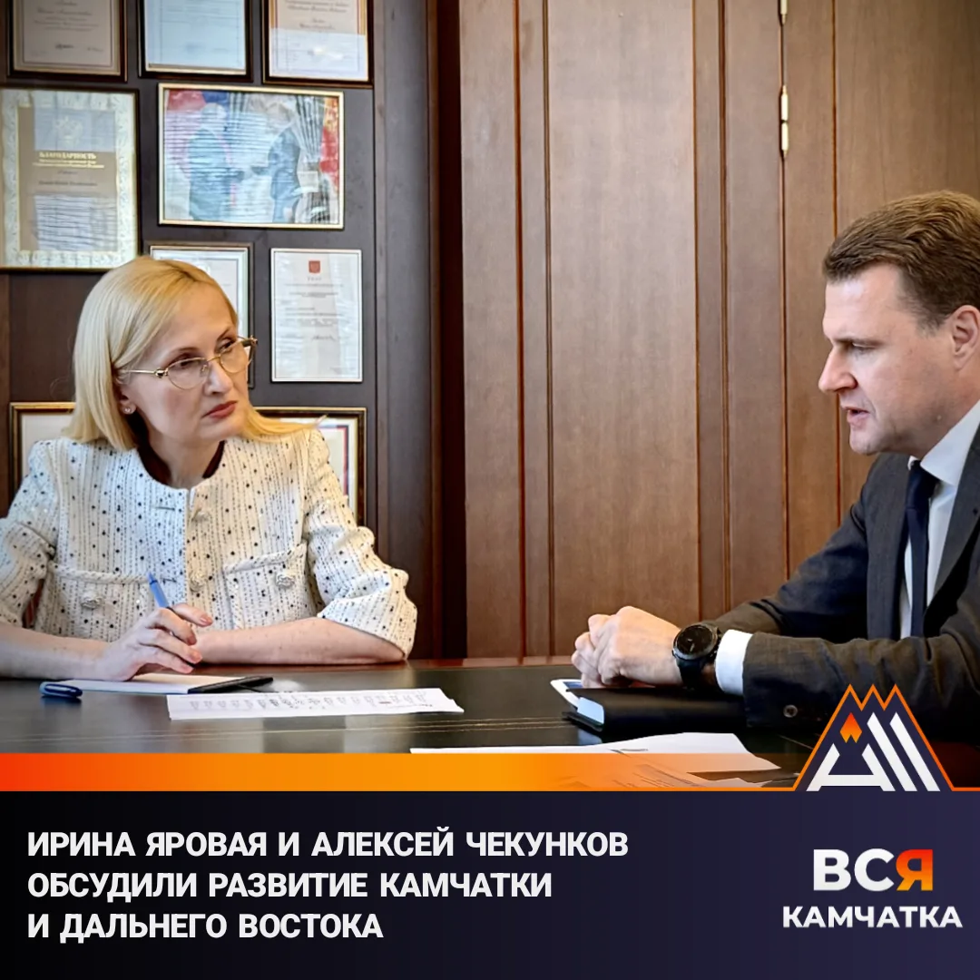 Основные темы: подготовка специалистов для дальневосточных предприятий, создание услови...