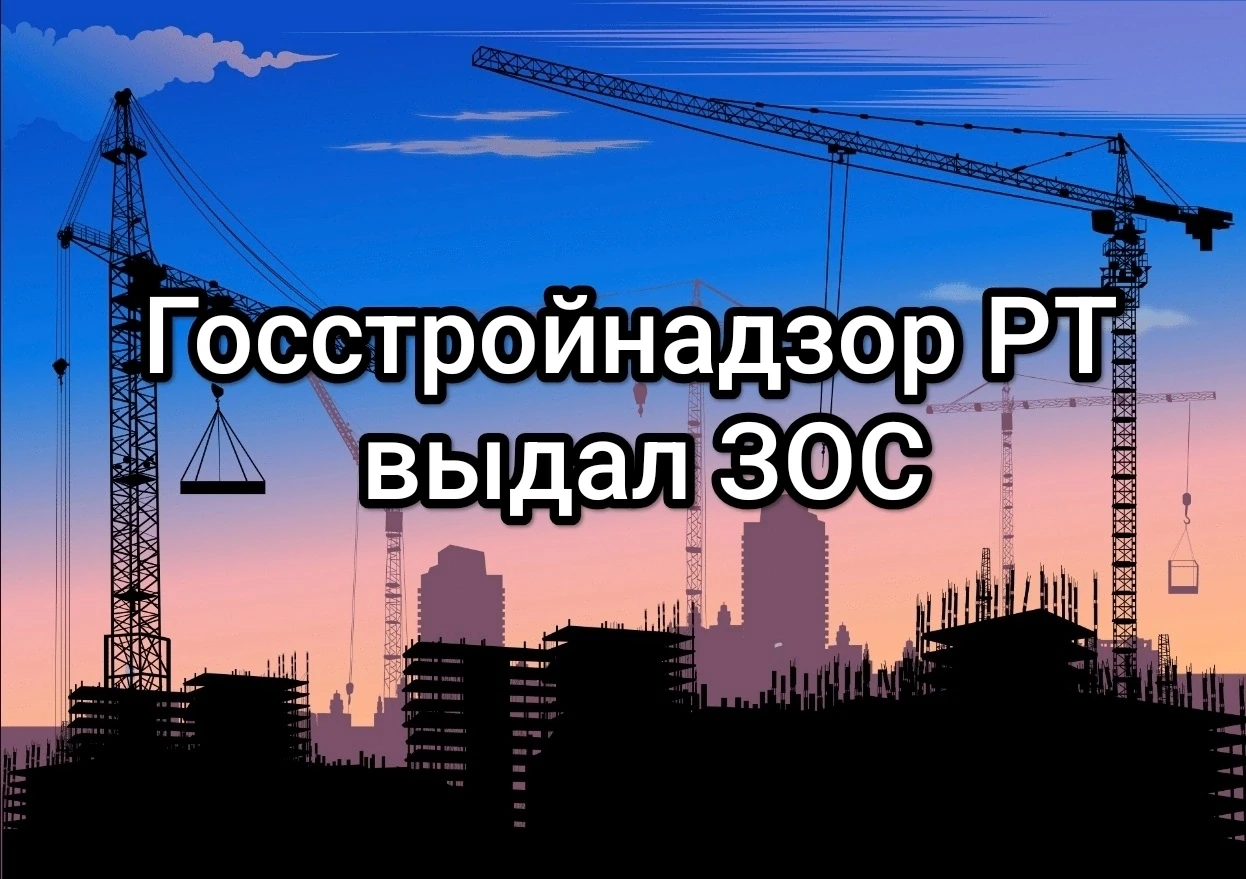 🏢 На улице Право-Булачная в Казани реконструировано офисное здание