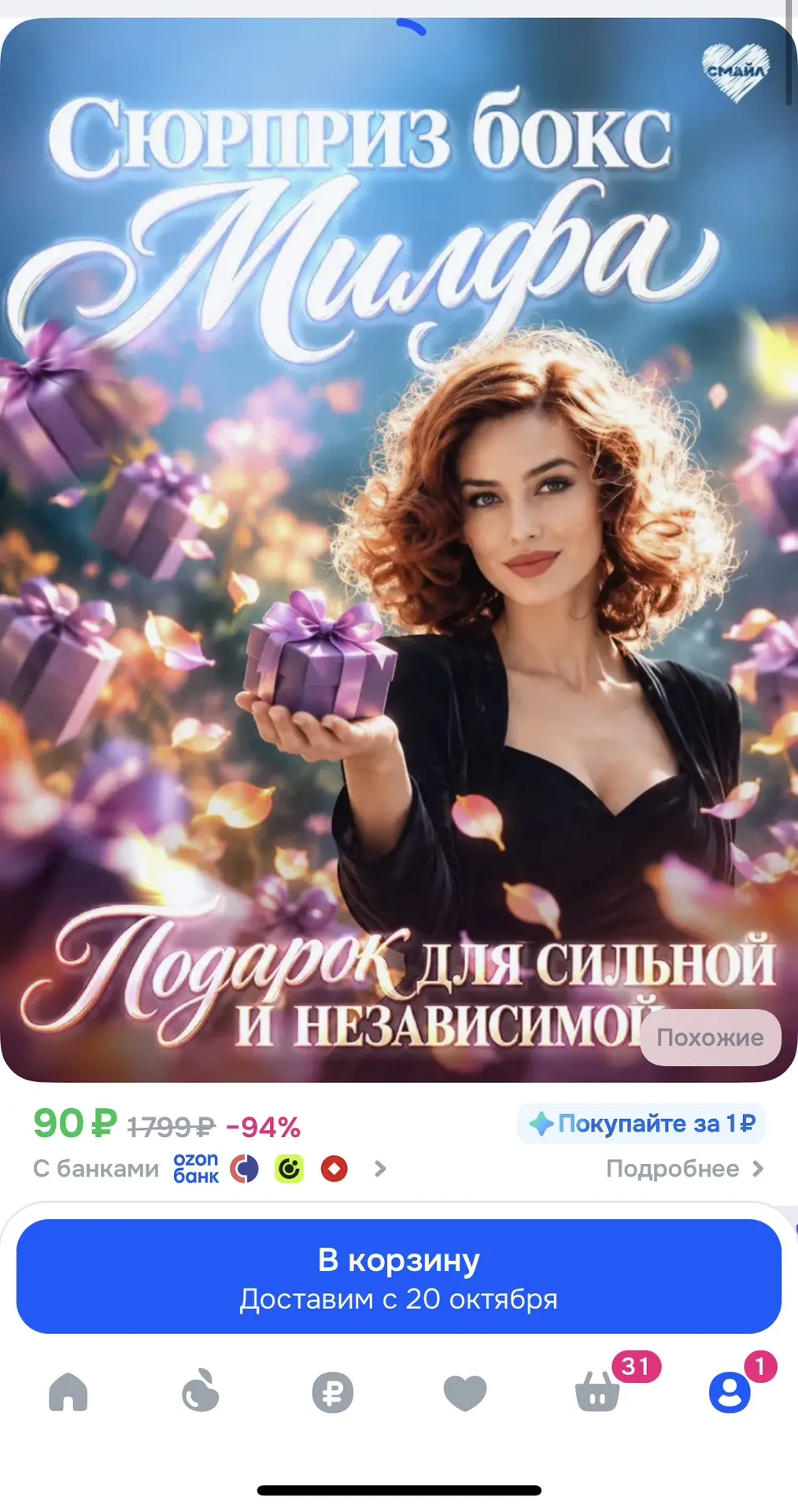 https://ozon.ru/p/o9496771