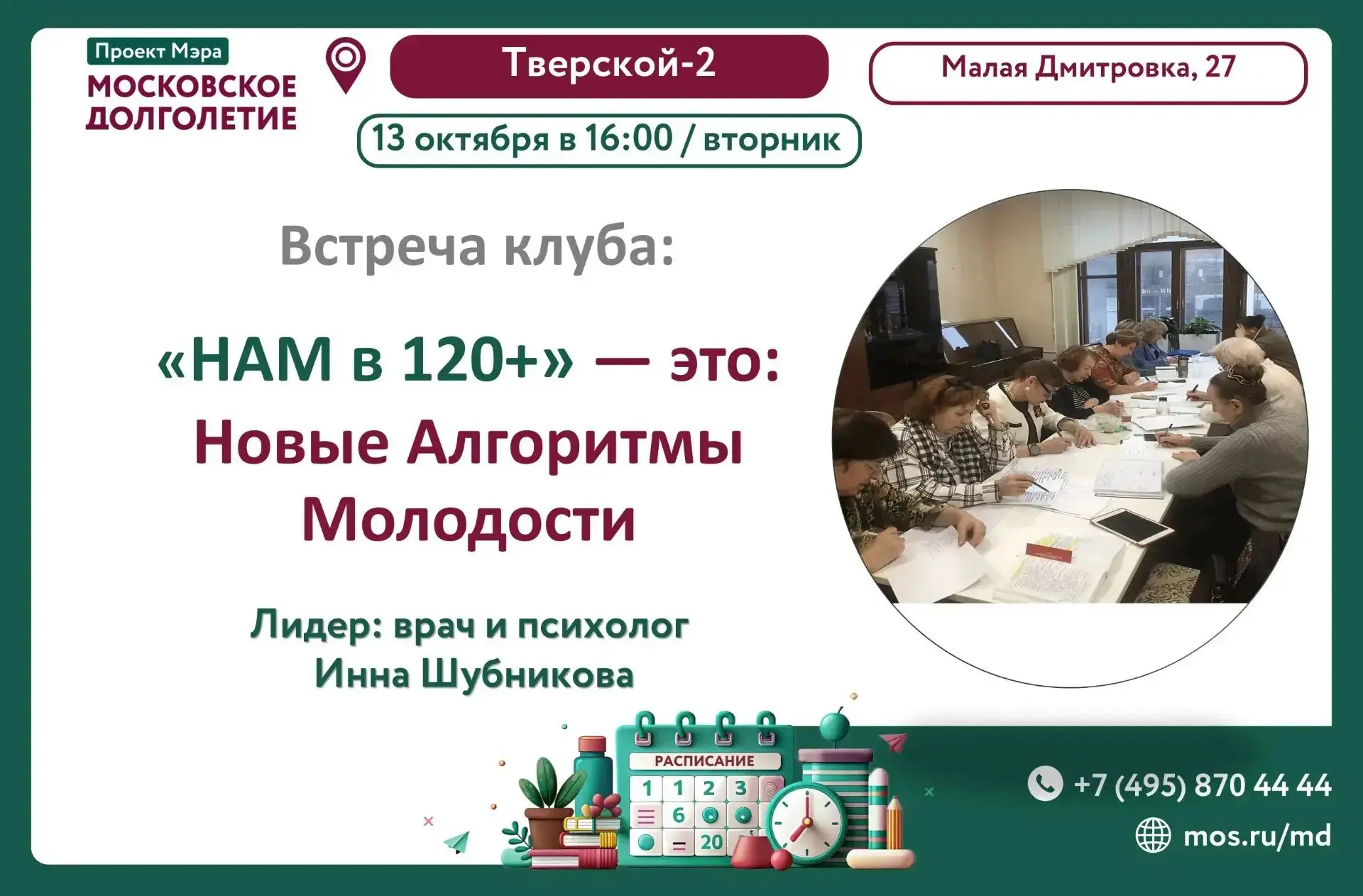 Дорогие друзья!✨