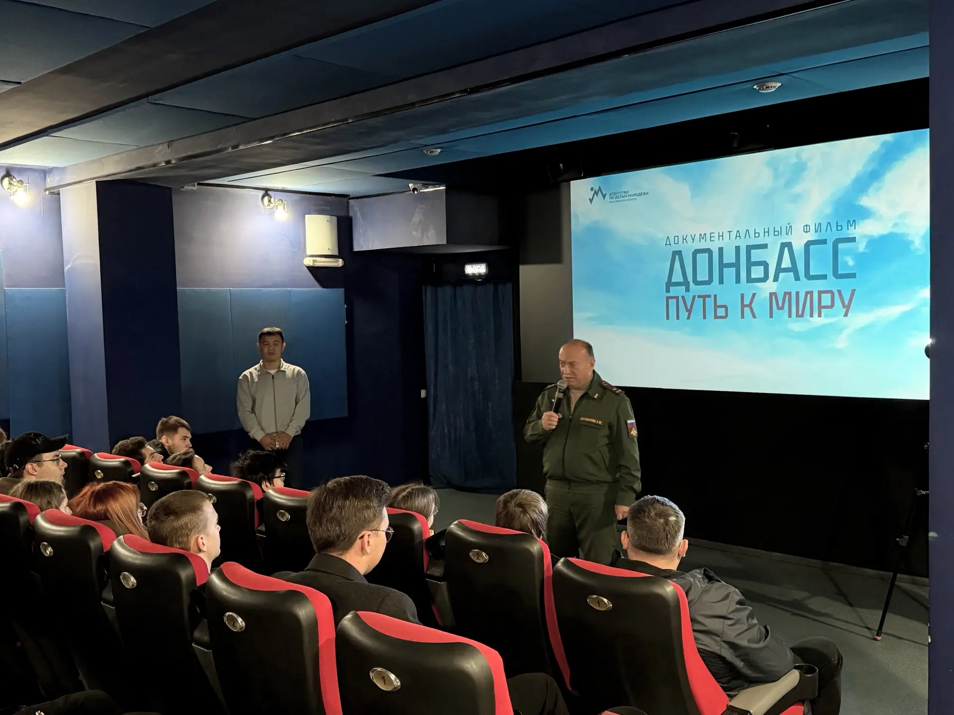 Продолжаем говорить с молодёжью о важном