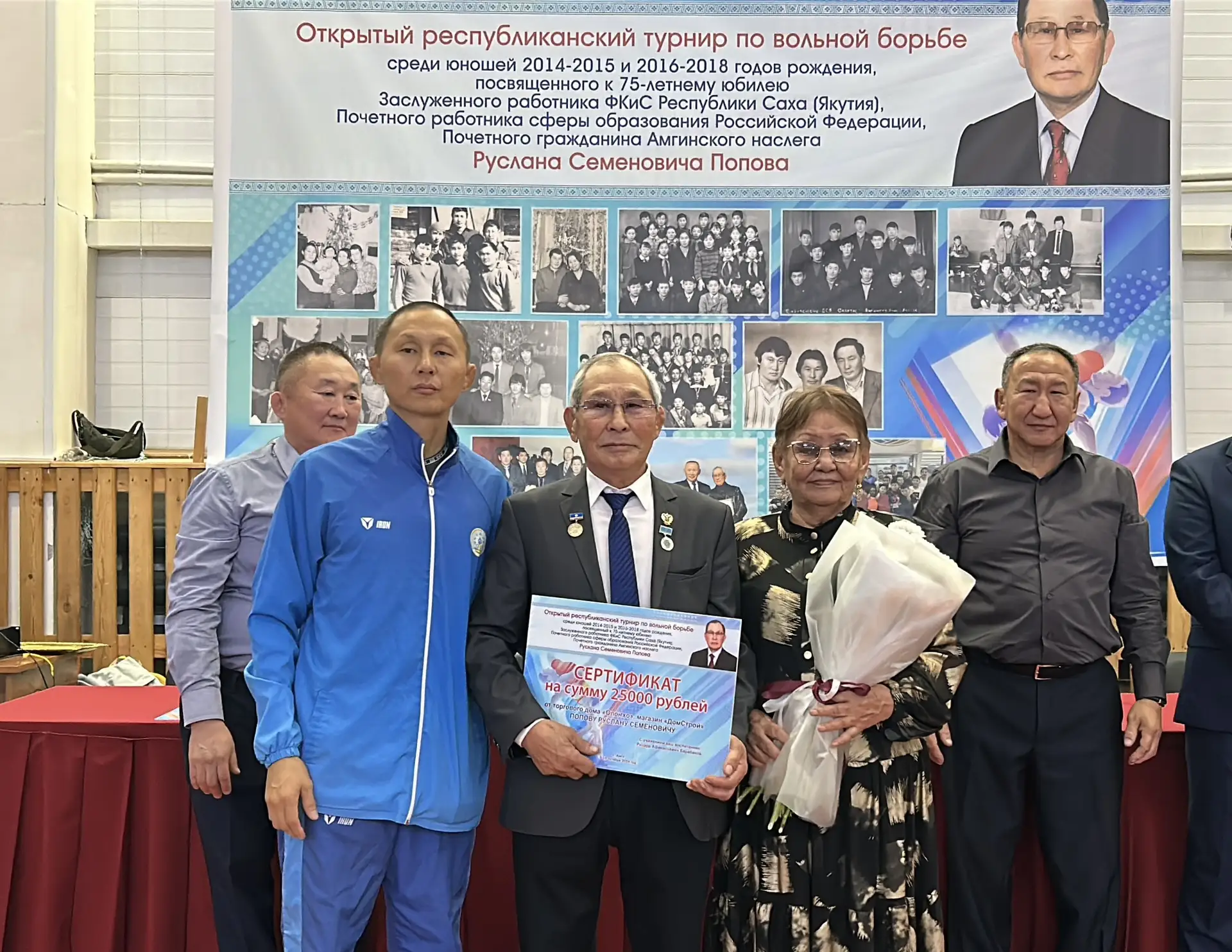 Более 300 юных борцов собрал республиканский турнир на призы Руслана Попова 🏆