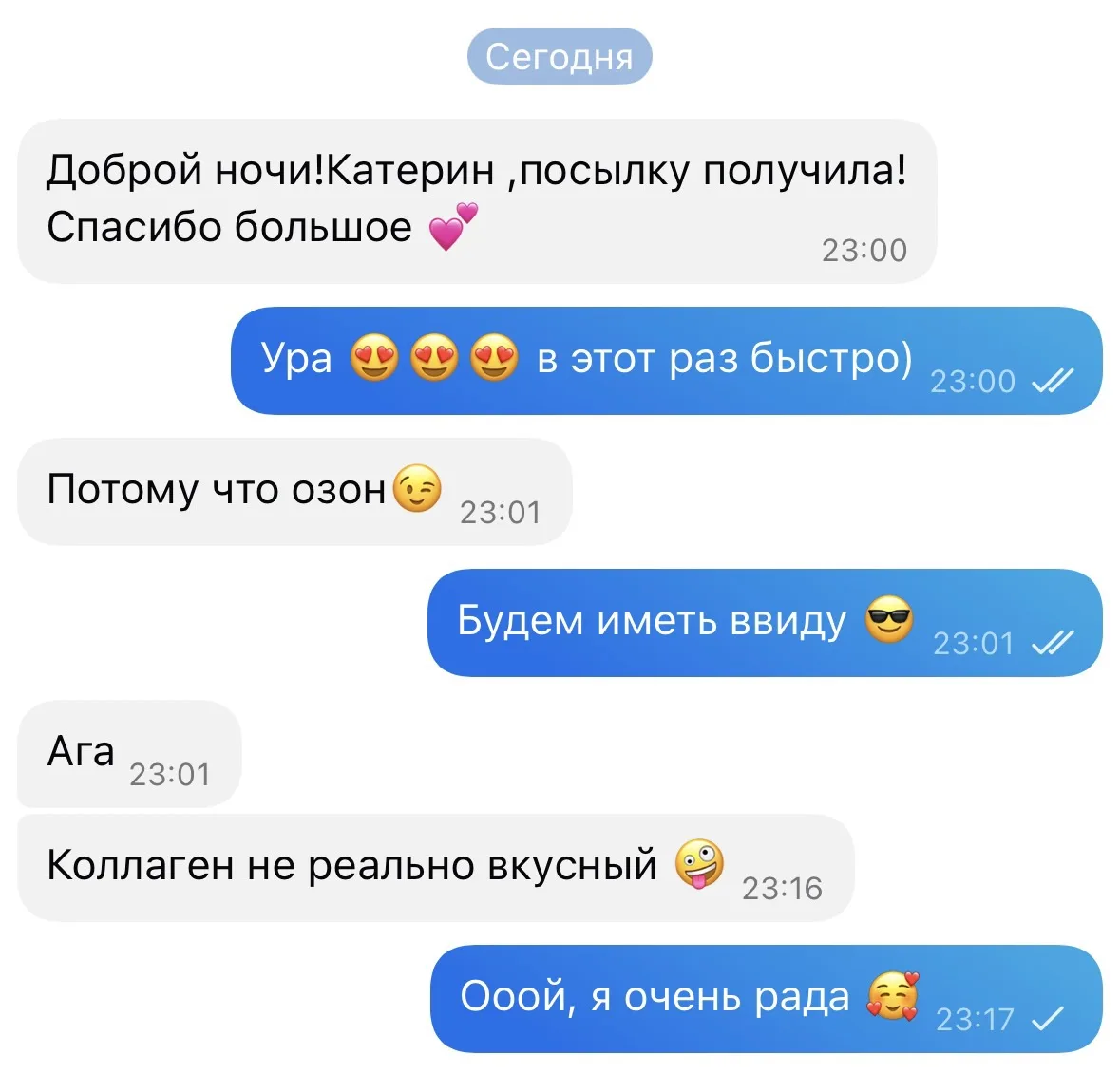 А мои девочки уже пробуют новый коллаген 🥰 кто то говорит похож на фанту, кто то на ап...