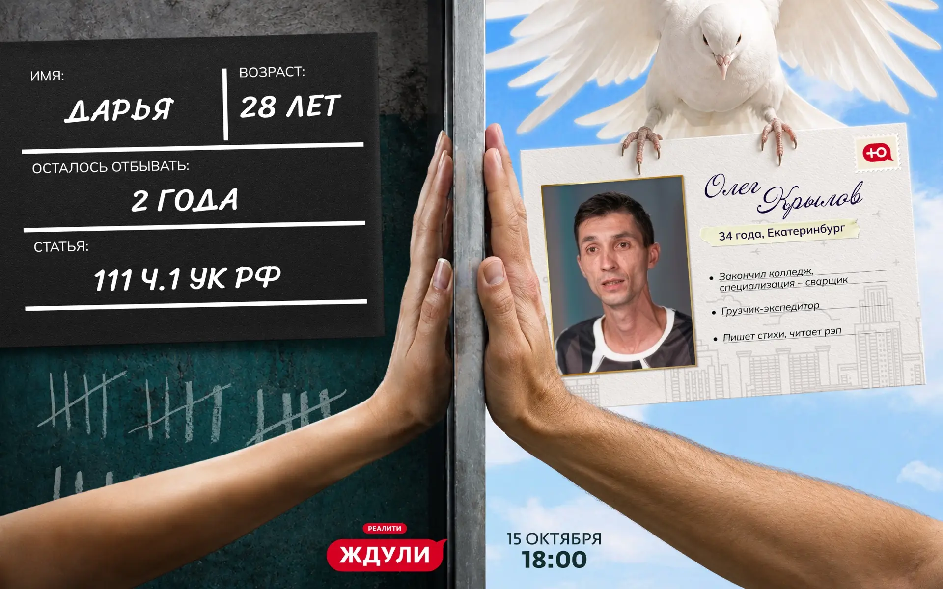 Даша сама написала нашему главному герою в социальных сетях, сделала комплимент его тво...