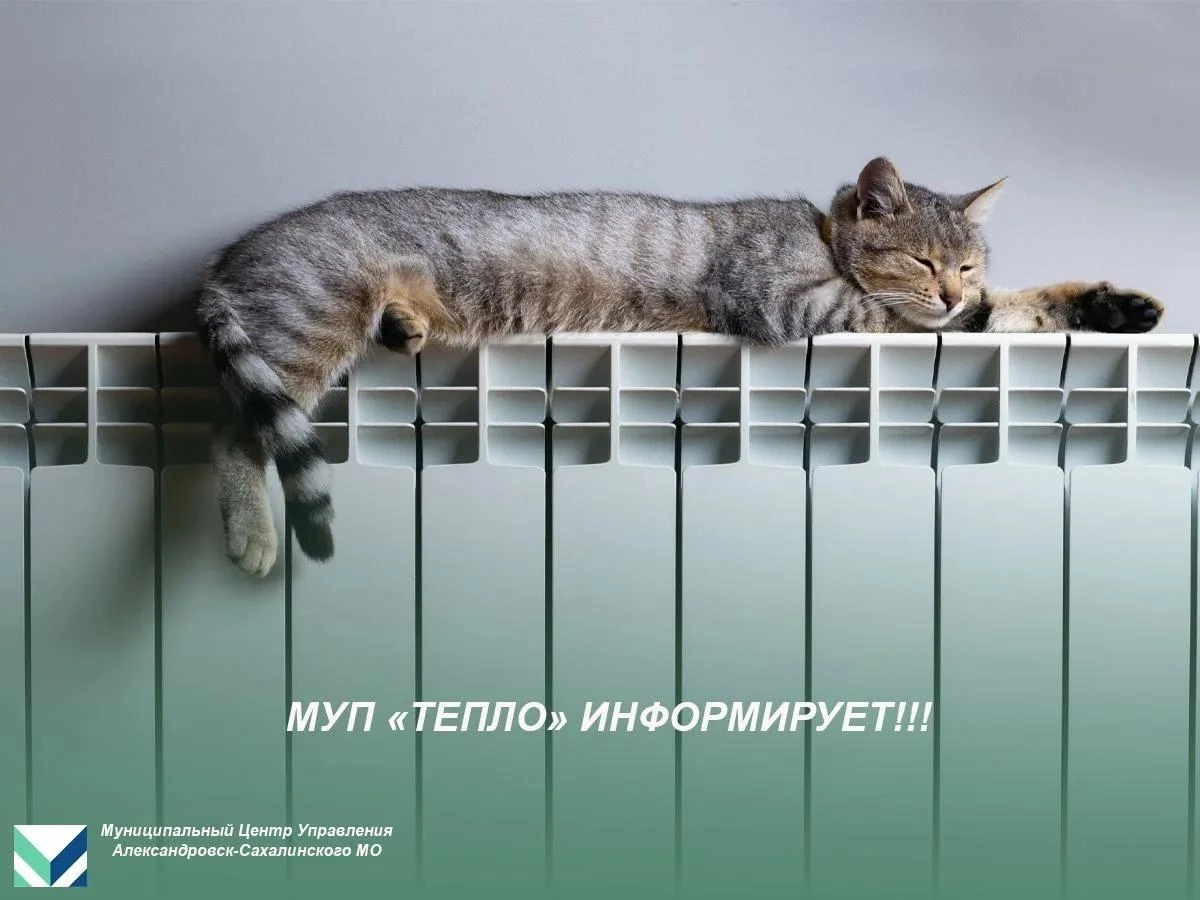 Уважаемые жители!