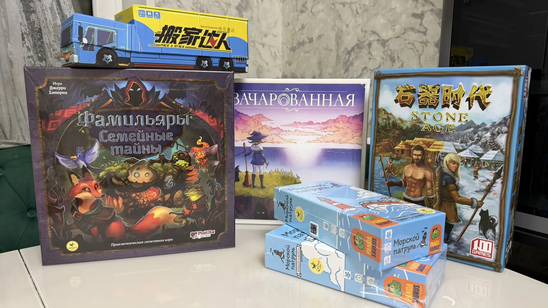 Пятница же…