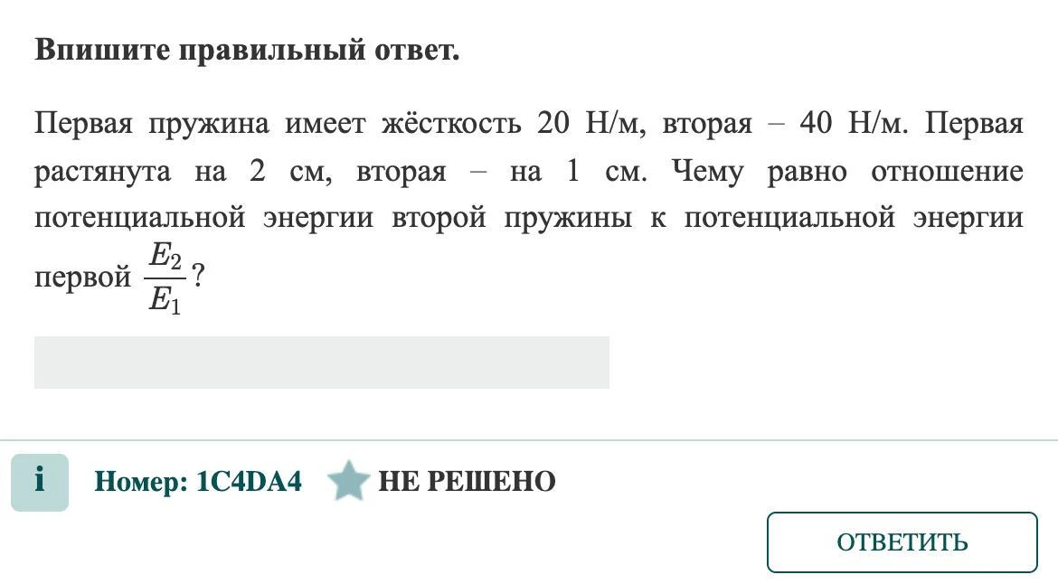 О, роднулечка, этот прототип был в моем варианте на резерве ЕГЭ 2026! Решение в комментах