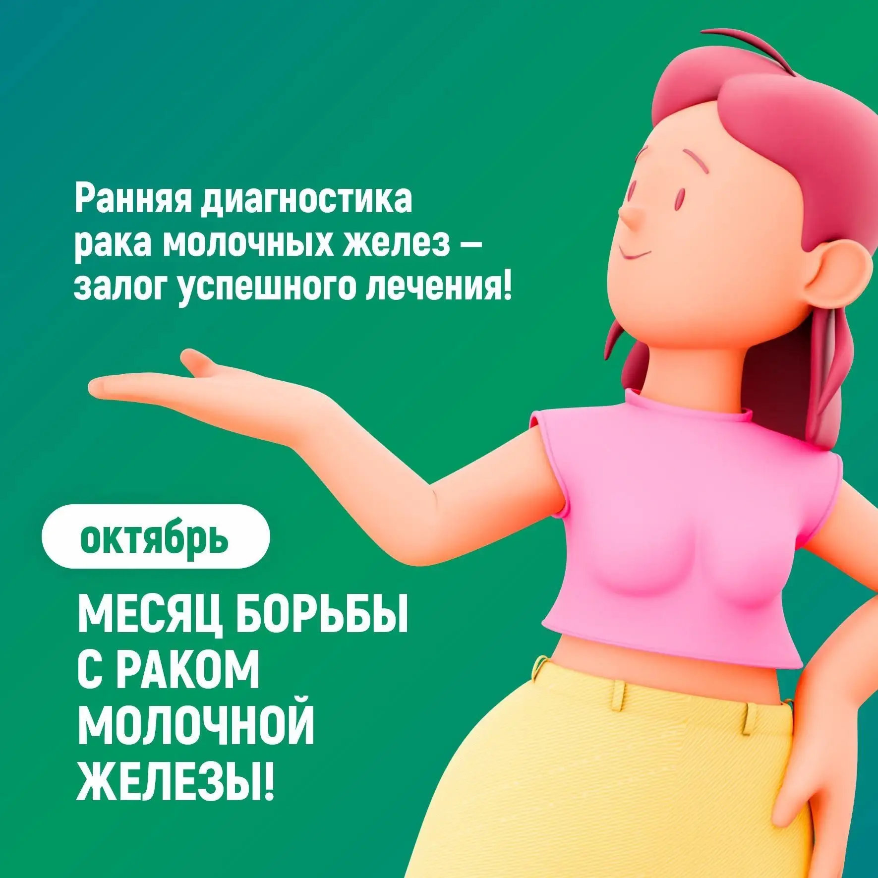 #полезнознать
