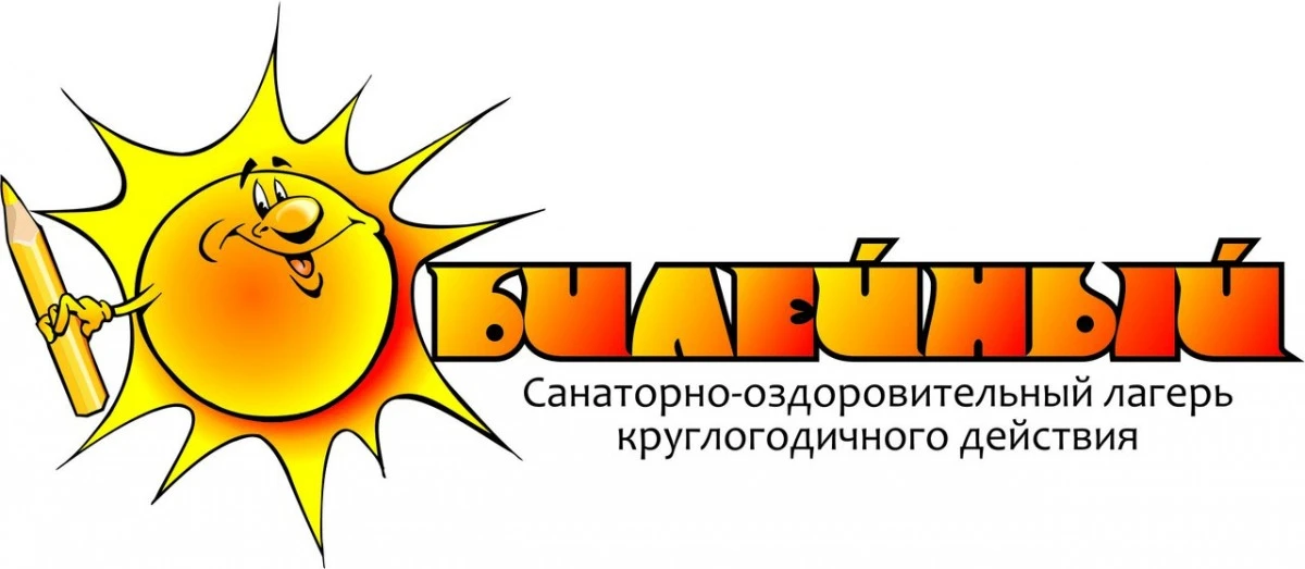 Уважаемые родители! 👋Информируем вас о предоставлении наградных путёвок в детский сана...