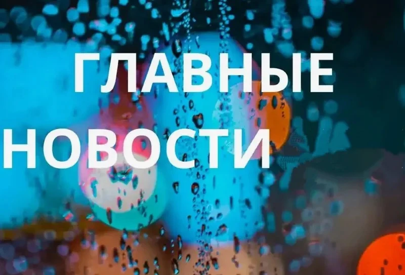 Повреждённая при атаке БПЛА школа в Мосальске перешла на дистанционное обучение👩‍💻👨‍💻