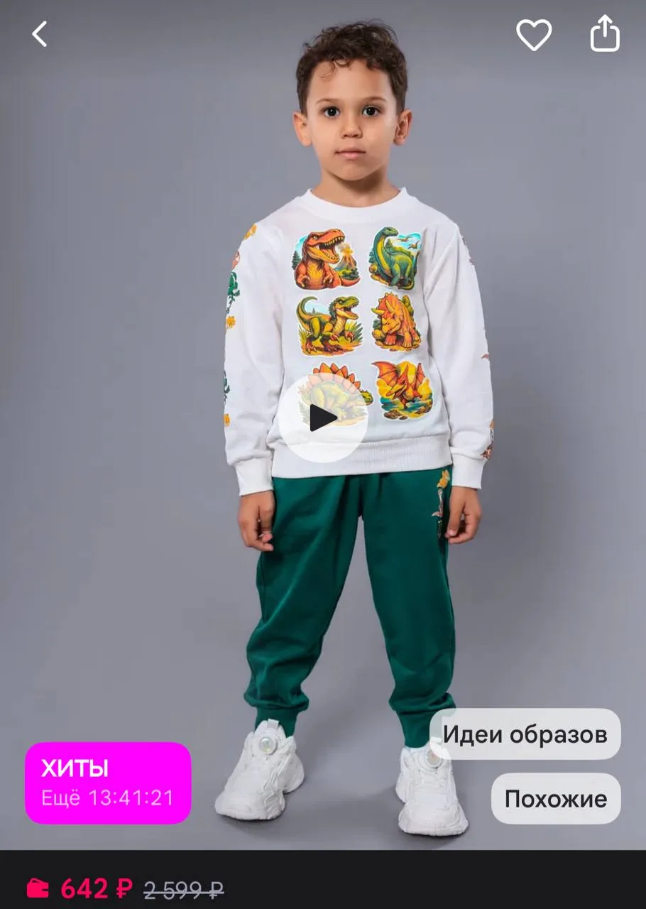 https://www.wildberries.ru/catalog/1255753031/detail.aspx?size=1846966547