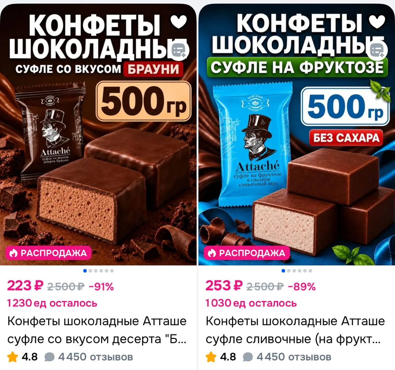 OZON