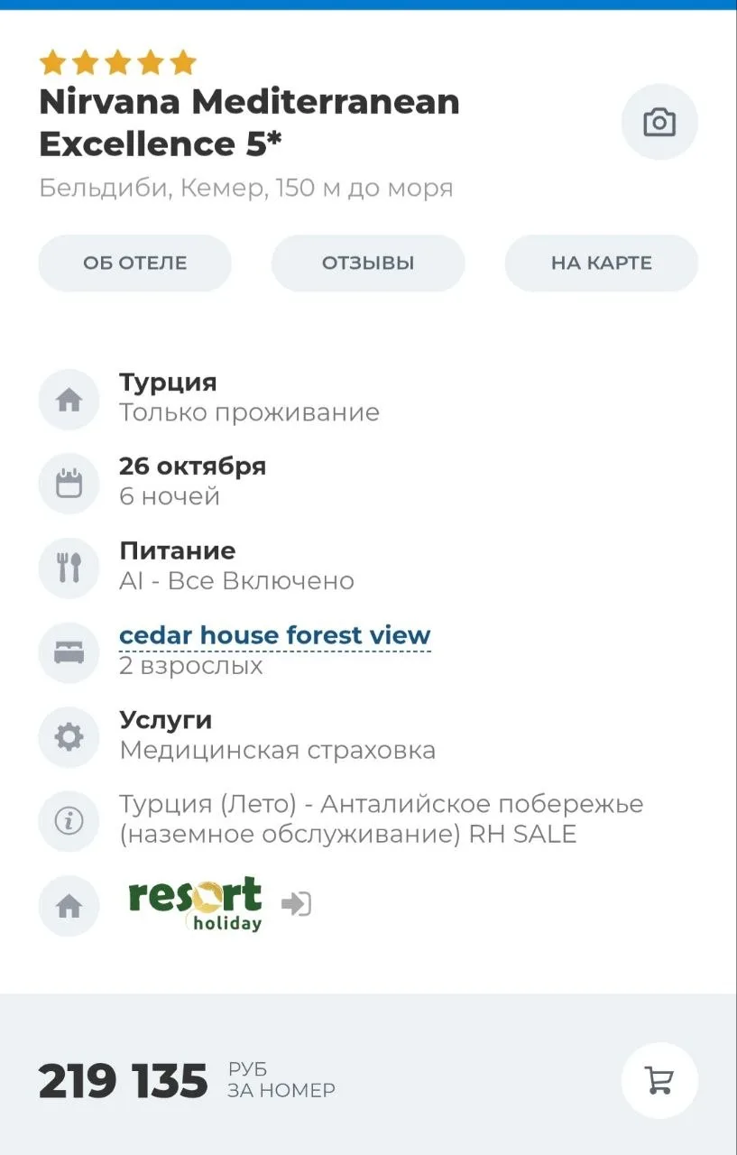 Ну вы сами можете увидеть разницу в 100 + тысяч