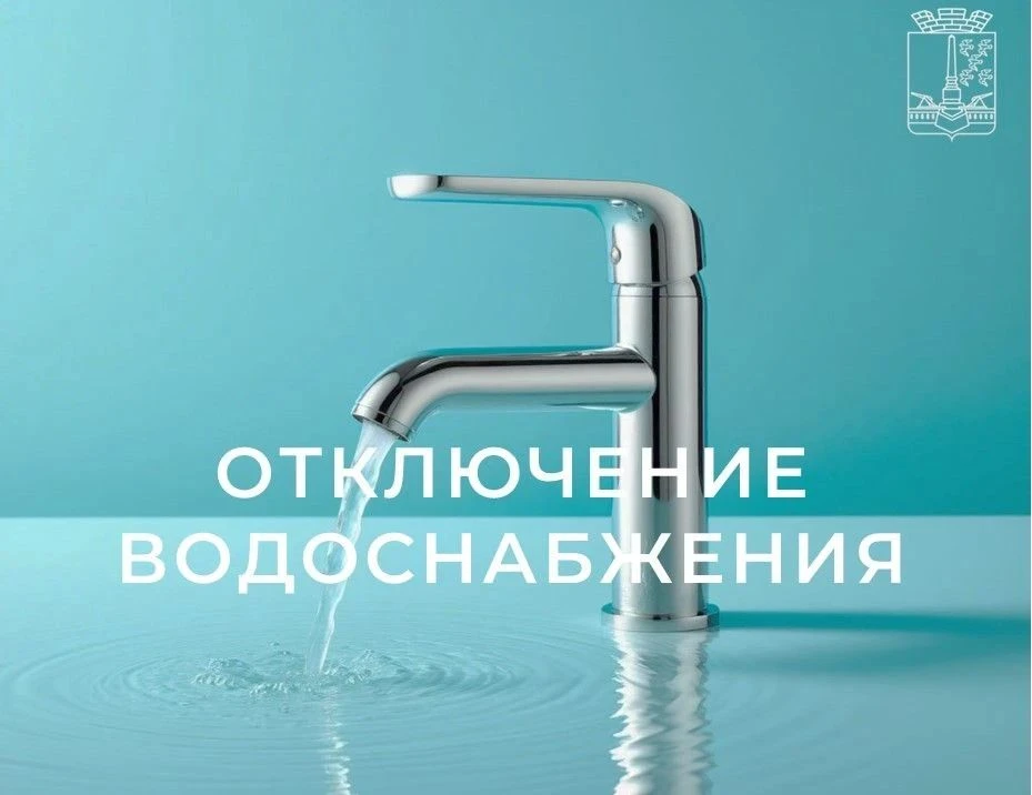 Уважаемые жители микрорайона Южного!