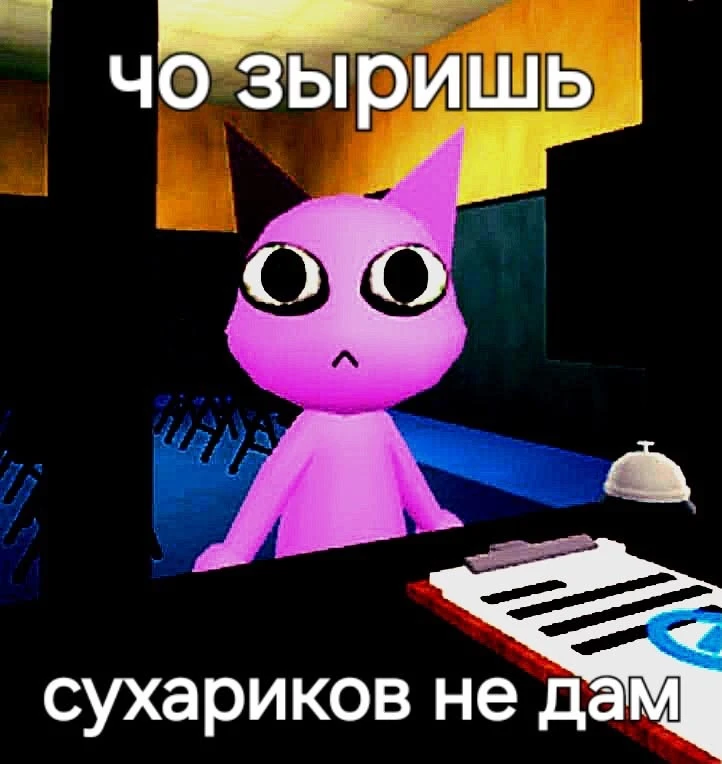 Больница для Животных | Роблокс