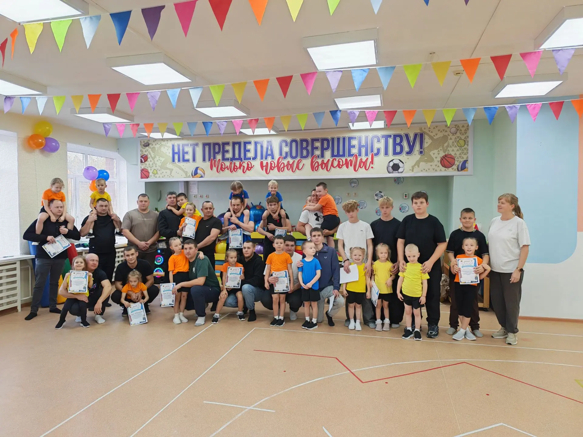 Праздник "Папа может!" посвящённый  Дню отца: жарко, весело и по‑семейному!