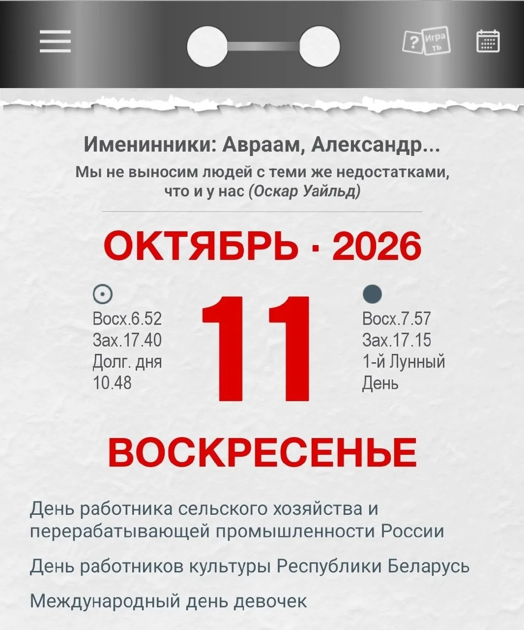 "Белгородский край" в MAX.
