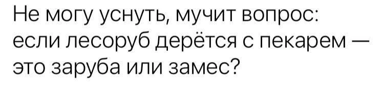 ❓