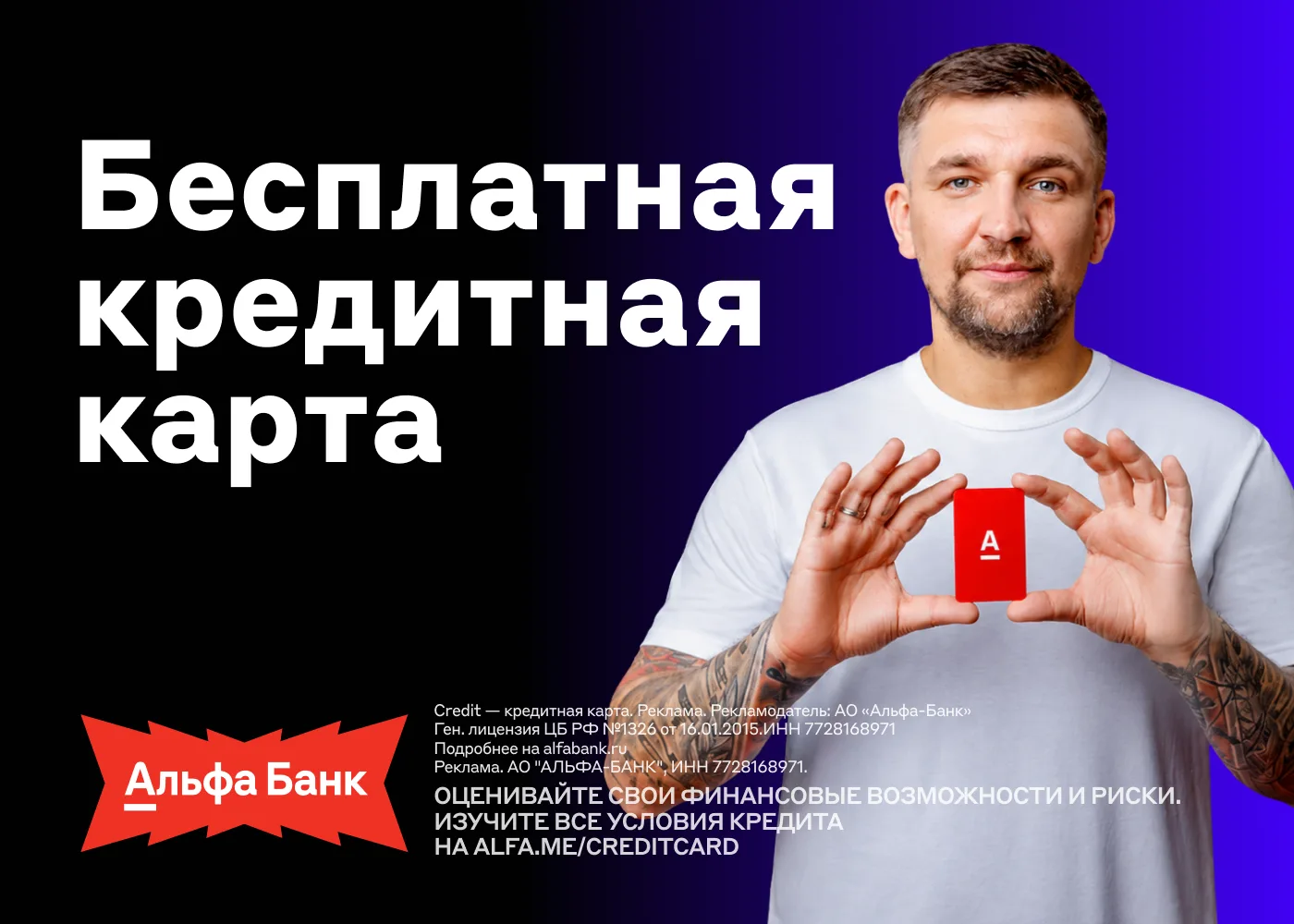Карта, которая выручит в любой ситуации