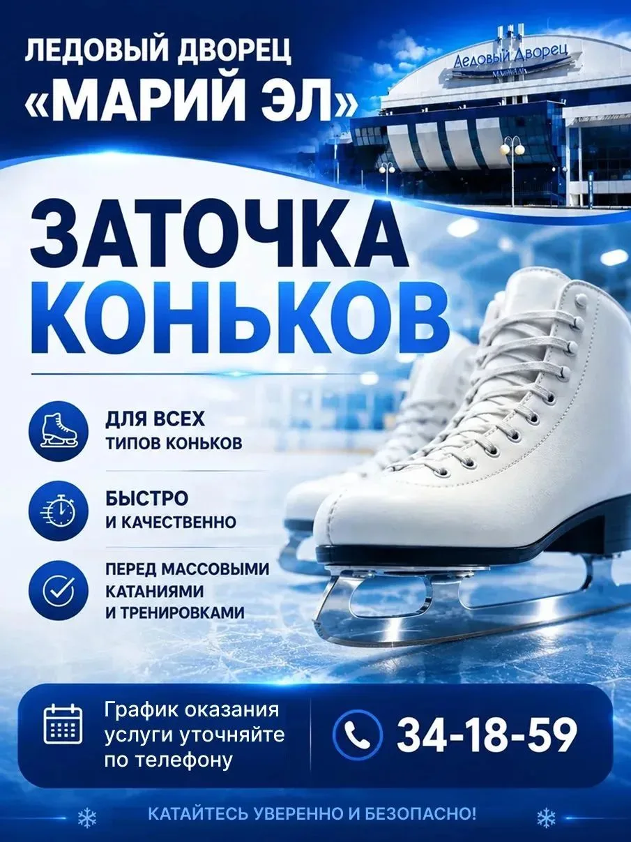 СЕГОДНЯ 13.10.26