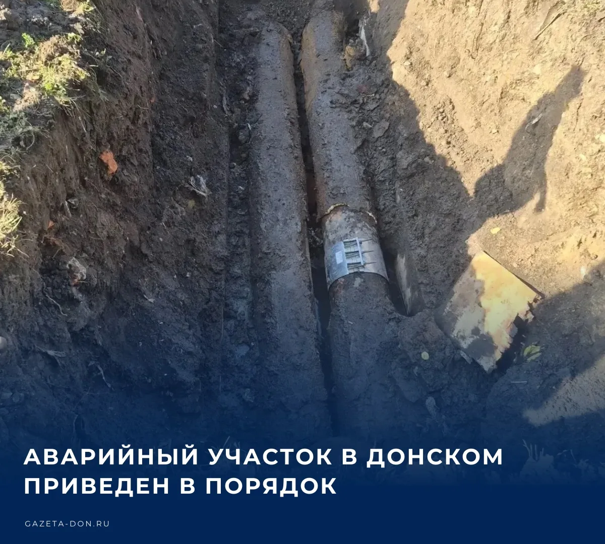 #Сделано