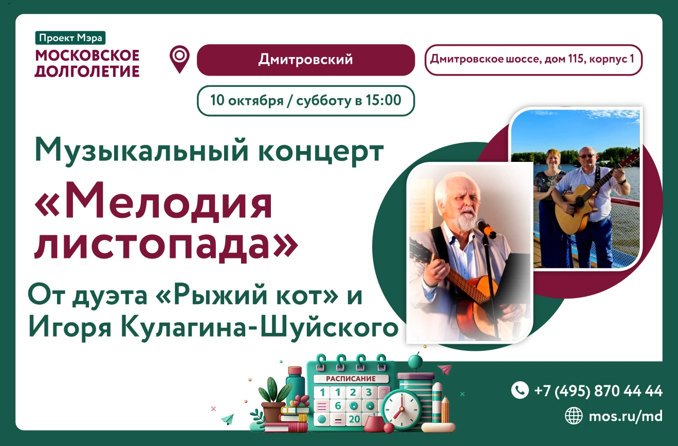 Дорогие друзья! 🍁