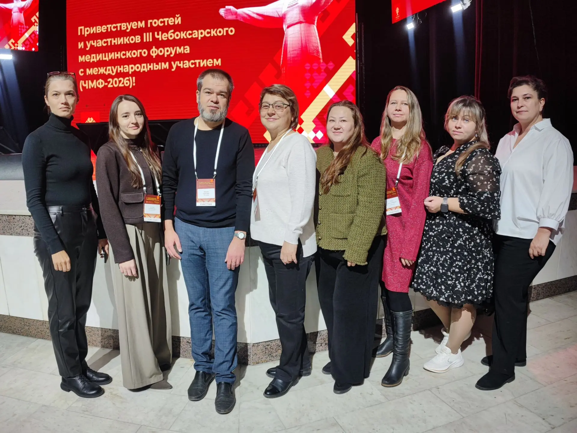 ✅III Чебоксарский медицинский форум: шаг вперёд для здравоохранения Чувашии!