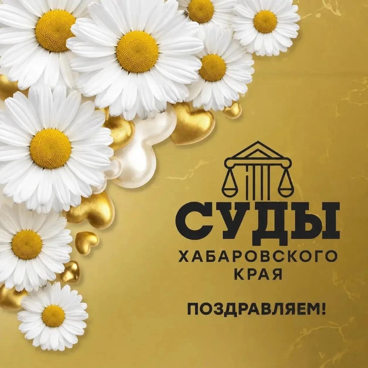 📜 Указом Президента Российской Федерации №723 от 12 октября 2026 года назначены судьи ...